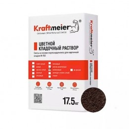 Цветной кладочный раствор коричневый Kraftmeier 17.5кг_1