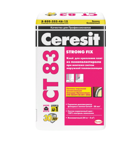 Клей для плит из пенополистирола Ceresit CT83 25 кг